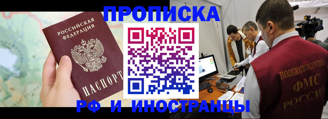 форма 3 в Усолье-Сибирском